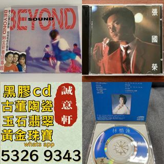 （分類：）位於 。 由 ws53269343 提交（商品編號 1467079150，圖片 1）。簡介： 。