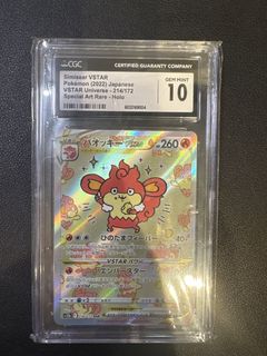 （分類：）位於 。 由 tommy_something 提交（商品編號 1467096788，圖片 1）。簡介： 。