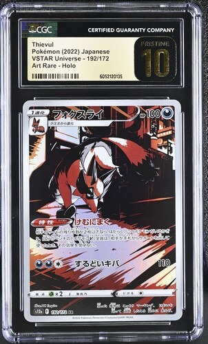 (Category: ) located in . Submitted by sachanx (Listing ID 1467165403, Image 1). Description: .