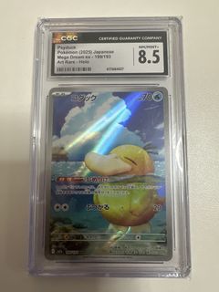 （分類：）位於 。 由 sevenstoreseven 提交（商品編號 1467022929，圖片 1）。簡介： 。