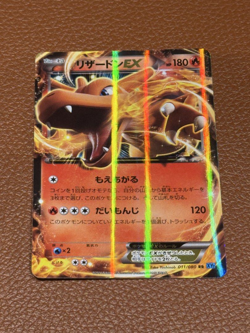 Charizard EX 011/080 RR (Category: Raw Singles) located in Quezon City. Submitted by curtstore (Listing ID 1467135615, Image 1). Description: DM.