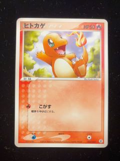 （分類：）位於 。 由 drx_ptcg 提交（商品編號 1467116390，圖片 1）。簡介： 。