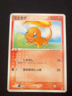 （分類：）位於 。 由 drx_ptcg 提交（商品編號 1467116756，圖片 1）。簡介： 。