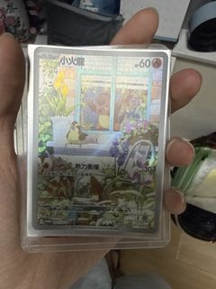 （分類：）位於 。 由 coolmountain_67fd20 提交（商品編號 1467135754，圖片 1）。簡介： 。