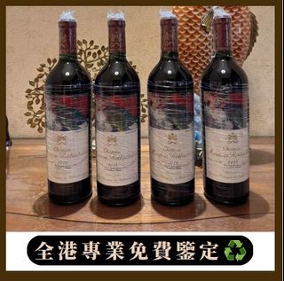 （分類：）位於 。 由 safegem_116bc7 提交（商品編號 1467062676，圖片 1）。簡介： 。