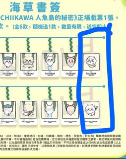 （分類：）位於 。 由 wingwinght_ 提交（商品編號 1467049797，圖片 1）。簡介： 。
