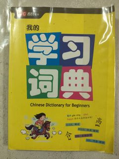 (Category: ) located in . Submitted by nico_hehe (Listing ID 1466975476, Image 1). Description: .