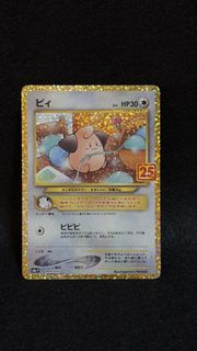 (Category: ) located in . Submitted by prettypulls_tcg (Listing ID 1467022389, Image 1). Description: .
