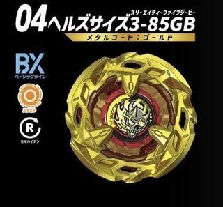 （分類：）位於 。 由 cdg080029 提交（商品編號 1466971284，圖片 1）。簡介： 。