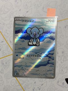 (Category: ) located in . Submitted by terraryu (Listing ID 1467163015, Image 1). Description: .