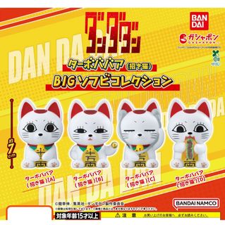 （分類：）位於 。 由 jpfun 提交（商品編號 1467080624，圖片 1）。簡介： 。