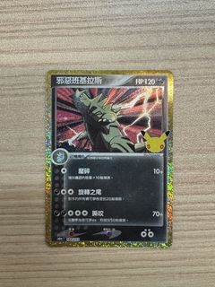 （分類：）位於 。 由 d3vil209 提交（商品編號 1467139760，圖片 1）。簡介： 。