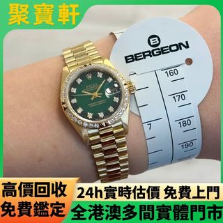 （分類：）位於 。 由 juibohin. 提交（商品編號 1467080671，圖片 1）。簡介： 。