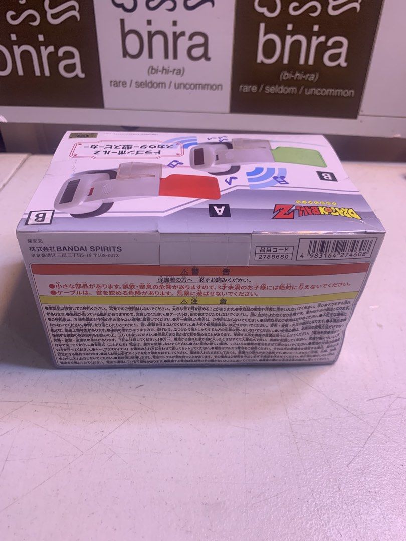 DBZ - Power Scanner - Radio - Sealed (Category: Interactive Toys) located in Carmona. Submitted by bihira (Listing ID 1467005034, Image 3). Description: DBZ - Power Scanner - Radio - Sealed - Authentic DBZ Merch - WYSIWYG.