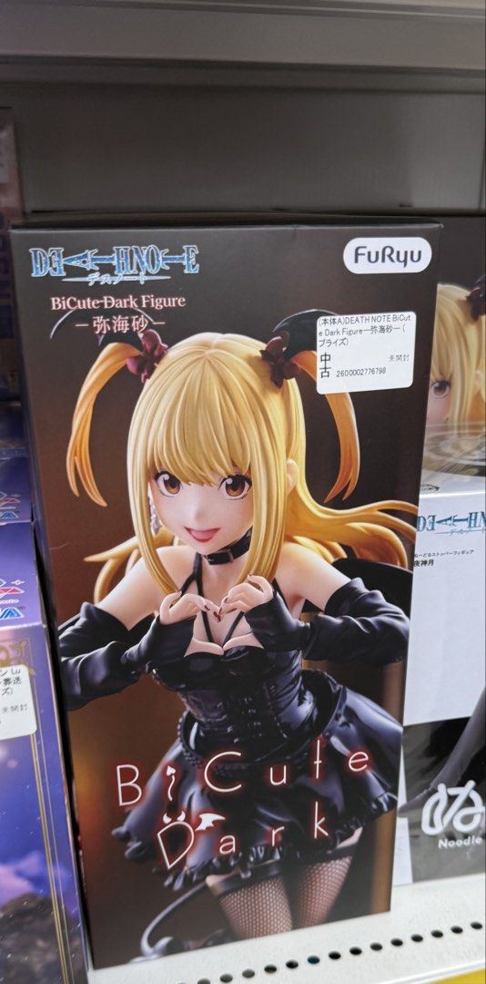 Death Note BiCute Dark Figure Misa Amane (Category: Figurines & Statues) located in Quezon City. Submitted by juliandominic (Listing ID 1467017613, Image 1). Description: ON HAND from Japan Misa Amane Bicute Dark.