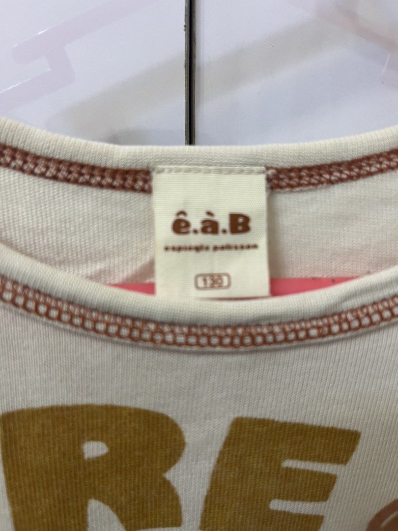 EAB Baby Tee (Category: Blouses) located in Bacoor. Submitted by lewy_000 (Listing ID 1466980752, Image 2). Description: MOP: - Gcash - Bank Transfer MOD: - Lalamove - JnT (The buyer will shoulder the SF). .