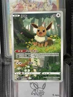 (Category: ) located in . Submitted by pokepulls (Listing ID 1467097295, Image 1). Description: .