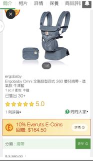 （分類：）位於 。 由 keentree.2d6f01 提交（商品編號 1466990344，圖片 1）。簡介： 。
