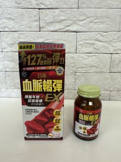 （分類：）位於 。 由 mimipig_ 提交（商品編號 1466983462，圖片 1）。簡介： 。