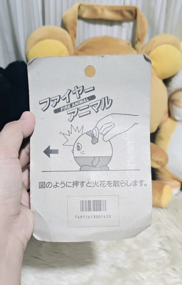 FIRE ANIMAL FRICTION TOY (Category: Educational & Learning Toys) located in Manila. Submitted by yourfavoritethings7 (Listing ID 1467092843, Image 2). Description: Key Details from the Packaging: Name: Fire Animal (ファイヤーアニマル) [1] Gimmick: High-power friction toy that creates sparks ("火花を散らす4タイプ" / 4 spark-releasing types) [1] Safety Mark: Features the Japan Toy Association ST safety mark and ONDEMAN / vintage licensing details. [1].