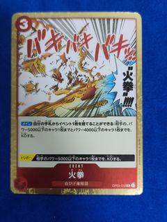 Fire Fist OP05-019 R, Toys & Collectibles, Trading Cards, Raw Singles ...
