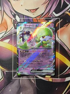 (Category: ) located in . Submitted by gekyumehhh (Listing ID 1466971011, Image 1). Description: .