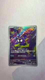 (Category: ) located in . Submitted by JTAE14 (Listing ID 1467108080, Image 1). Description: .