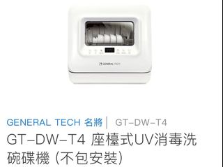 （分類：）位於 。 由 ielmrtsang80418 提交（商品編號 1467088540，圖片 1）。簡介： 。