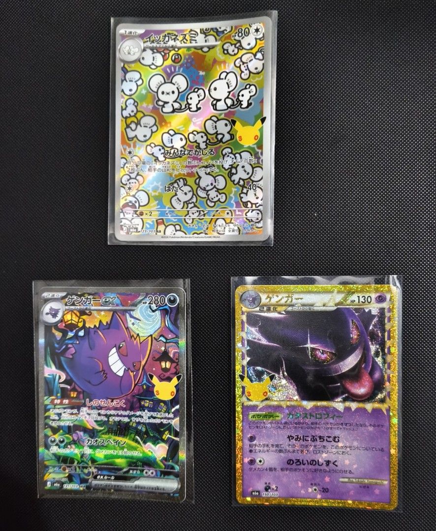 Gengar (Category: Raw Singles) located in Makati City. Submitted by embubbles (Listing ID 1467056958, Image 2). Description: all cards condition are NM Alolan Exeggutor - Php 300 Jirachi - Php 3500 Lapras - Php 350 Zapdos - Php 750 Articuno - Php 400 Moltres - Php 400 Meowth - Php 500 Alolan Meowth - Php 450 Galarian Meowth Php 350 Maushold - Php 900 Gengar EX - Php 5000 Gengar - Php 4300 LOC: MAKATI can ship J&T/ LBC meet up: glorietta/gbelt/wal