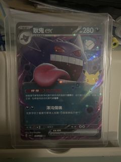 （分類：）位於 。 由 erictsw769 提交（商品編號 1467139626，圖片 1）。簡介： 。