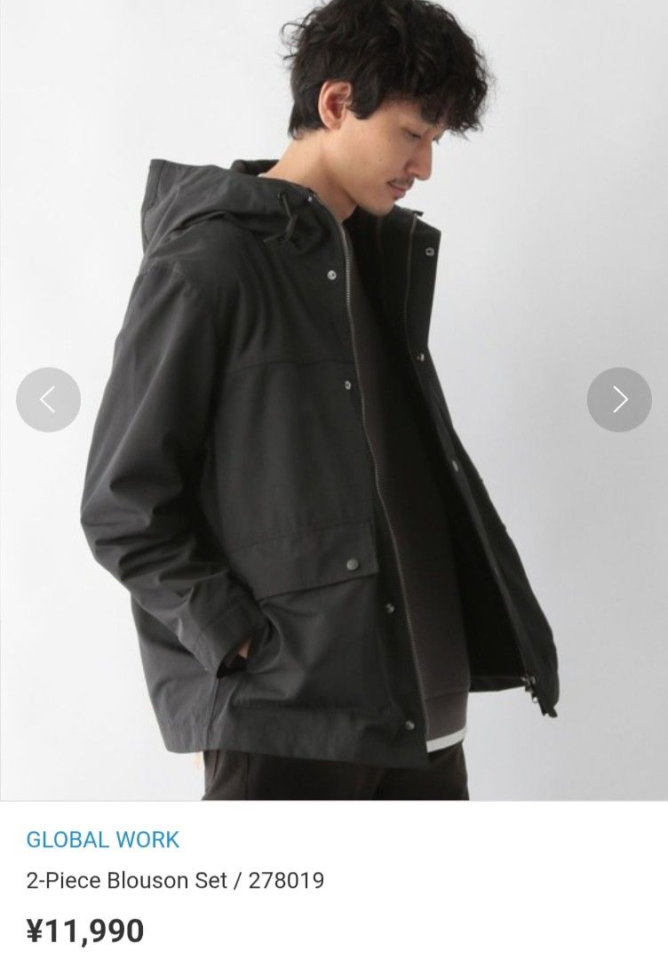 Global Work Japan 2-Piece Blouson Set Parka (Category: Coats, Jackets and Outerwear) located in Pasig City. Submitted by hustlexcurate (Listing ID 1467050699, Image 1). Description: Global Work Japan 2-Piece Blouson Set Parka Size LARGE Dimensions: 24X28.