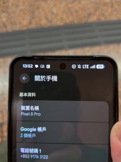 （分類：）位於 。 由 kingkongwai 提交（商品編號 1465765731，圖片 1）。簡介： 。