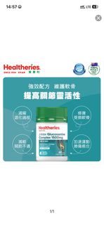 （分類：）位於 。 由 chanchan617 提交（商品編號 1467031581，圖片 1）。簡介： 。
