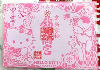 （分類：）位於 。 由 _cmy1203_ 提交（商品編號 1467066777，圖片 1）。簡介： 。