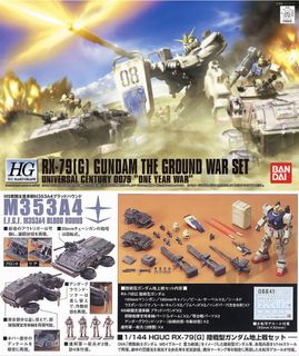 （分類：）位於 。 由 livehawk.12345 提交（商品編號 1467080539，圖片 1）。簡介： 。