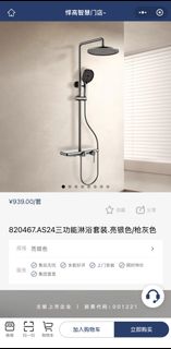 （分類：）位於 。 由 kingwing6677 提交（商品編號 1466988009，圖片 1）。簡介： 。
