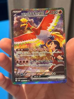 (Category: ) located in . Submitted by pokepulls (Listing ID 1467096799, Image 1). Description: .