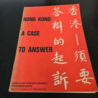 （分類：）位於 。 由 wmchan25 提交（商品編號 1466988211，圖片 1）。簡介： 。