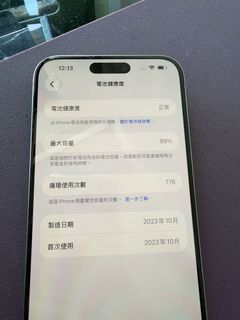 （分類：）位於 。 由 hshdavid 提交（商品編號 1467006486，圖片 1）。簡介： 。