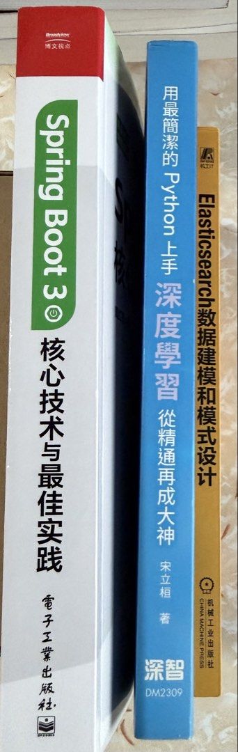 IT Spring Boot 3 / Python 深度學習 / Elasticsearch 程式書 （分類：教科書）位於 Hong Kong。 由 elizalllll 提交（商品編號 1467074853，圖片 1）。簡介： - Spring Boot 3 核心技術與最佳實踐 $40 - 用最簡潔的 Python 上手 深度學習 從精通再成大神 $35 - Elasticsearch 数据建模和模式设计 $15。