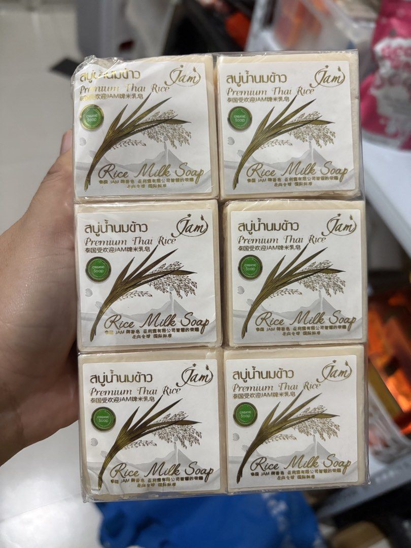 JAM RICE MILK SOAP PREMIUM ONE PACK (Category: Bath) located in Las Pinas. Submitted by tintindahan (Listing ID 1467033770, Image 1). Description: JAM RICE MILK PREMIUM SOAP 12 PIECES IN ONE PACK 590 + SF.