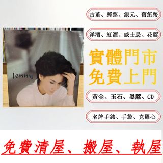 （分類：）位於 。 由 calmowl.db00a3 提交（商品編號 1467089103，圖片 1）。簡介： 。