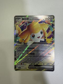 (Category: ) located in . Submitted by vyywl (Listing ID 1467128430, Image 1). Description: .