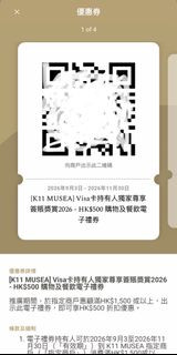 （分類：）位於 。 由 ckkkk_c 提交（商品編號 1467077792，圖片 1）。簡介： 。