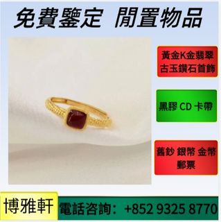 （分類：）位於 。 由 yuew95934 提交（商品編號 1467031727，圖片 1）。簡介： 。