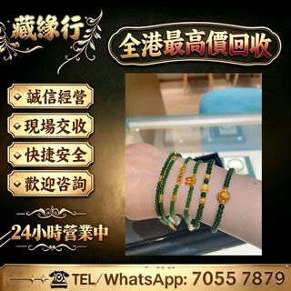 （分類：）位於 。 由 luckynie888 提交（商品編號 1467050914，圖片 1）。簡介： 。