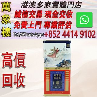 （分類：）位於 。 由 silverfish_d1a679 提交（商品編號 1467046570，圖片 1）。簡介： 。