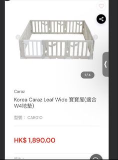 （分類：）位於 。 由 sympamama 提交（商品編號 1467055390，圖片 1）。簡介： 。
