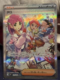 （分類：）位於 。 由 kupikc 提交（商品編號 1466998252，圖片 1）。簡介： 。
