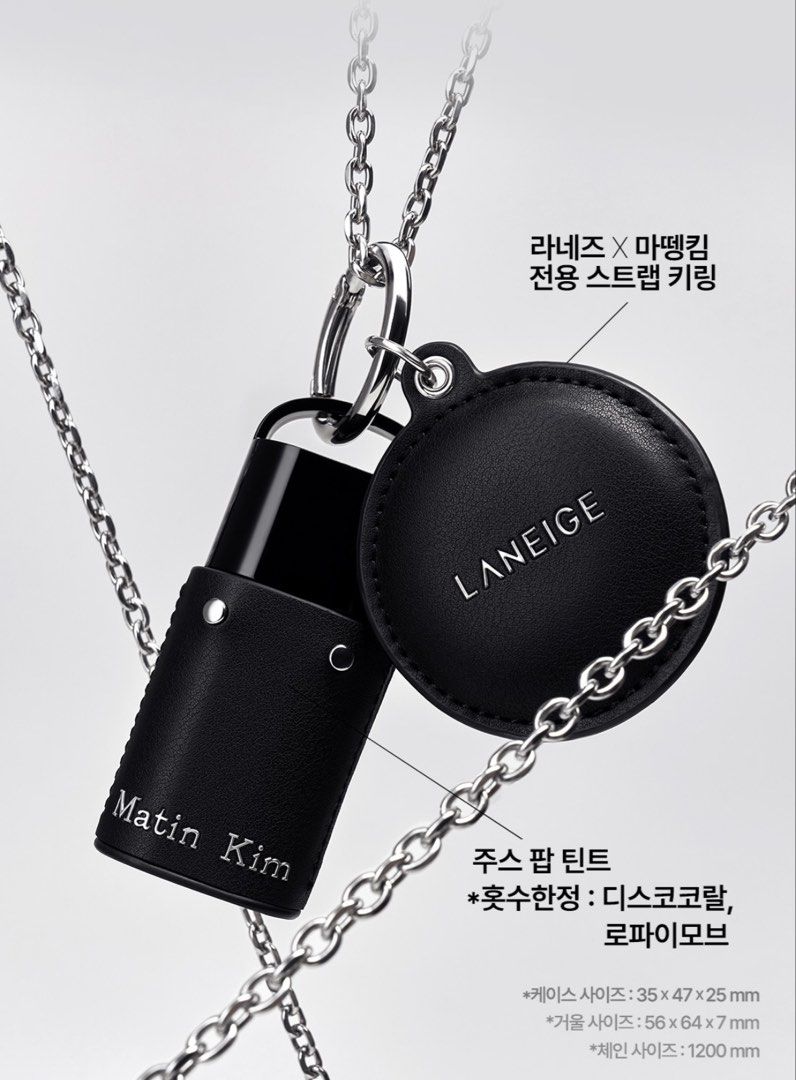 LANEIGE x Matin Kim 聯乘護膚化妝套裝 （分類：面部 - 面部護理）位於 Hong Kong。 由 koreju_hk 提交（商品編號 1467098009，圖片 3）。簡介： 🇰🇷 ꜱᴇ𝐨𝐮𝐥.ᴠɪ𝐛ᴇ.ʜᴋ ｜ laneige x Matin Kim 神仙級聯名開團啦！✨ 各位時髦精注意！兩大國民品牌 Laneige ╳ Matin Kim 竟然crossover左🔥 換上極具標誌性嘅冷酷黑「Mat-Black」金屬風包裝，靚到簡直犯規🖤 唔單止護膚同化妝品好用，拎上手直頭係一件時尚單品！ 🛒 今轉精選聯名好物： 1️⃣ 水庫補水面霜 (Water Bank Cream) 💧 深度保濕修護，幫你KO乾燥起皮，上妝貼服到發光！ 💰 團購價：$279 HKD 2️⃣ Neo 霧感氣墊 / 粉盒 (Neo Cushion) 🖤 拍出高級微霧光肌，仲配埋招牌金屬牌同型格鏈條斜揹，補妝都型過人👜 💰 團購價：$319 HKD 3️⃣ 水潤修護唇凍 